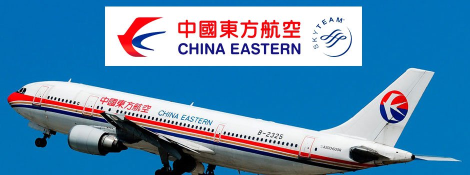 Тур Пекин - о.Хайнань (сезон 2026)