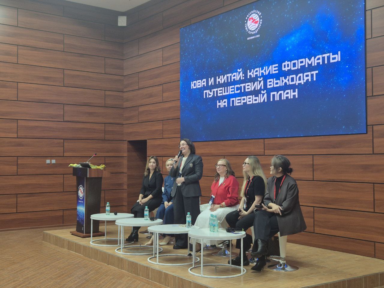 China Travel принял участие в VIII Конгрессе турагентов РСТ