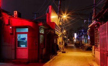 Переулки Хутуны