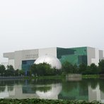 Китайский музей науки и техники