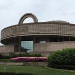 Шанхайский художественный музей