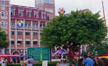 Grand World Scenic Park