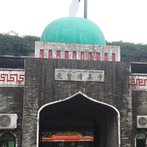 Xianxian Mosque