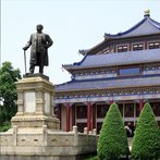 Мемориальный зал Сунь Ятсена - Гуанчжоу