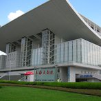 Шанхайский большой театр