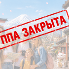 Тур: "Каникулы в Японии: открой свой парк чудес"