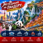 Тур: "Экспедиция на Пандору" Шанхай-Чжуцзяцзяо-ЧЖЗЦ - Фуронг-Чунцин-свободный день для Диснейленда