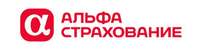 АльфаСтрахование