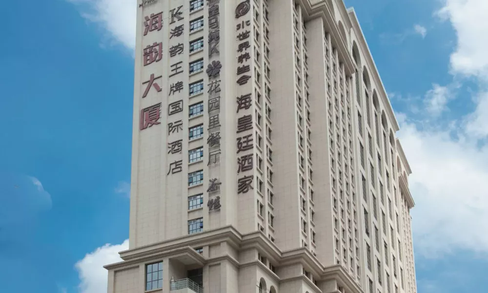 King International Hotel Shenzhen