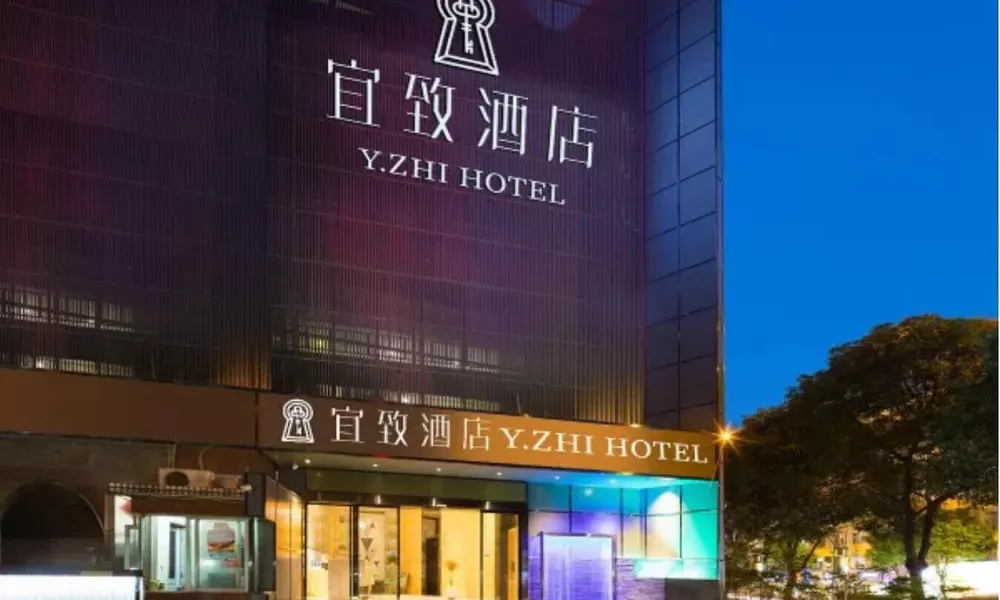 Yi Zhi Hotel Jiangnanxi Road subway Gz, фото 4