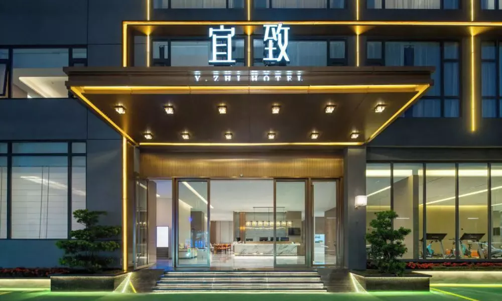 Yizhi Hotel Haizhu Wetland Park
