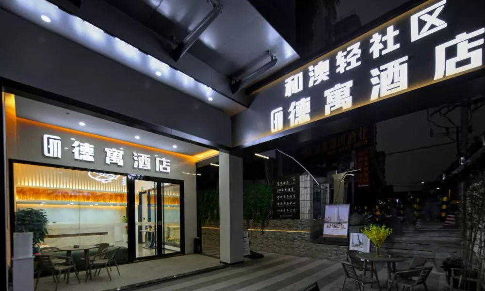 Deyu Hotel