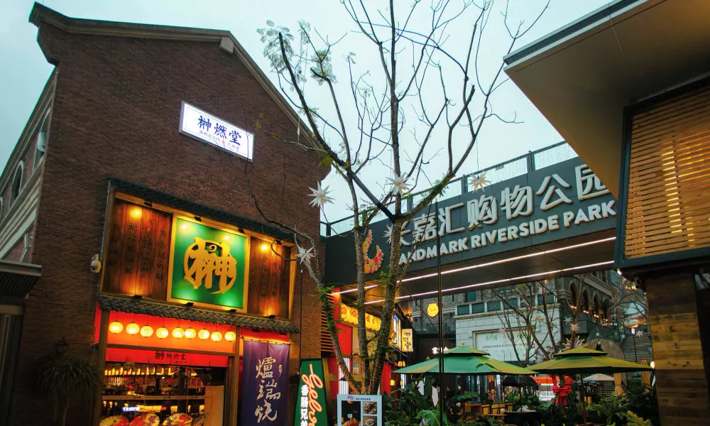Holiday Inn Express Chongqing Nanbin Road, an IHG Hotel, фото 5