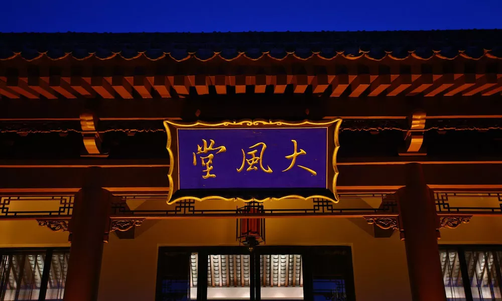 ZuoYouKe Qinling West Brigade Hotel, фото 2