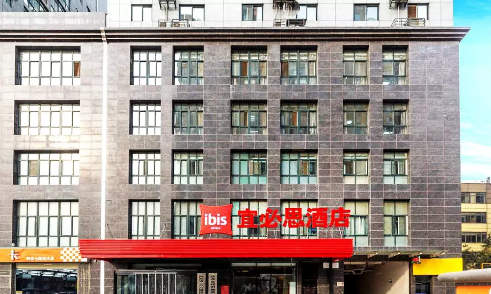 Ibis Xian wandaone Hotel, фото 5