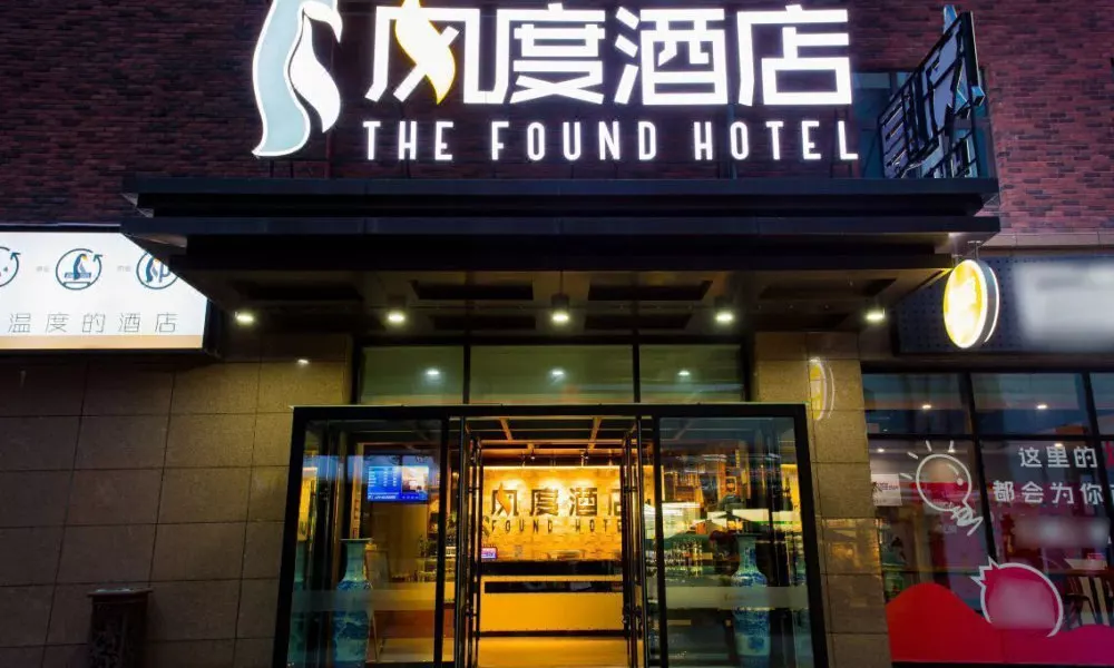 The Found Hotel North Railway Station