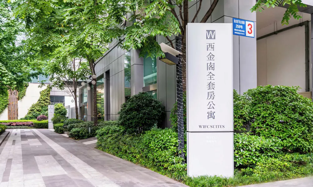 Cheng Du Wifc Suites -YYC Preferred成都西金阁套房, фото 4