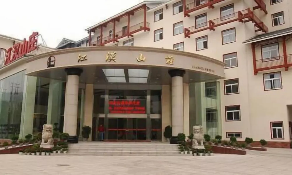 Zhangjiajie Jiang Han Hotel, фото 4