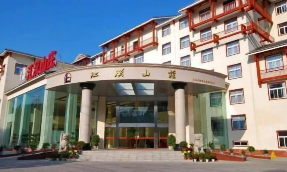 Zhangjiajie Jiang Han Hotel