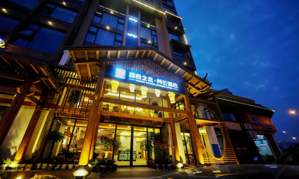 Xiangxi Natural Springs Hotel（Tianmen Mountain Branch）
