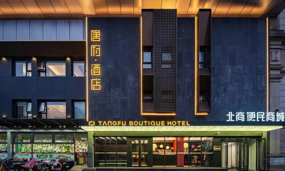 Tangfu Hotel Sanlitun Gongti Branch