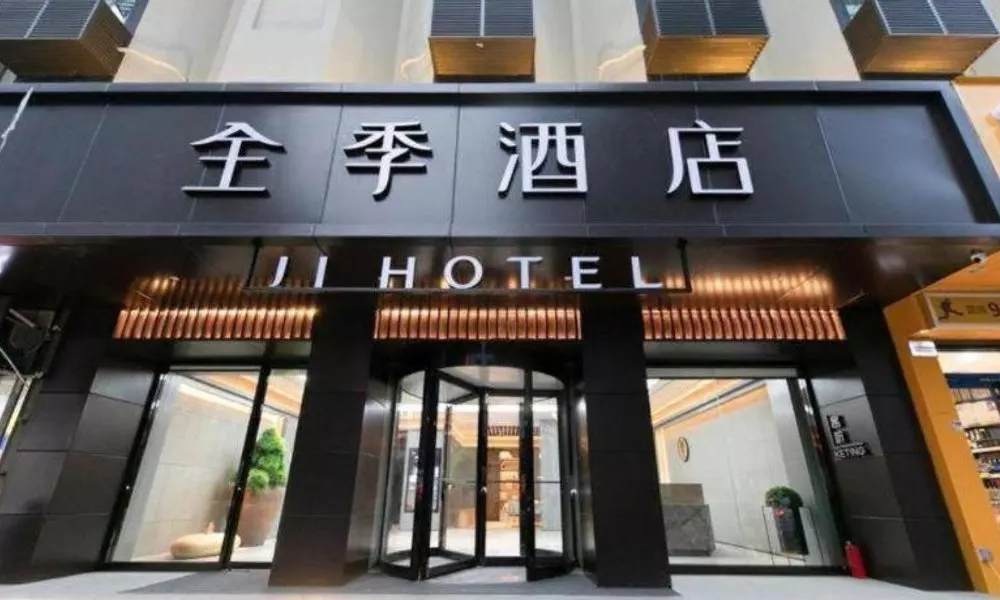 Super 8 Hotel Xian Nanshaomen