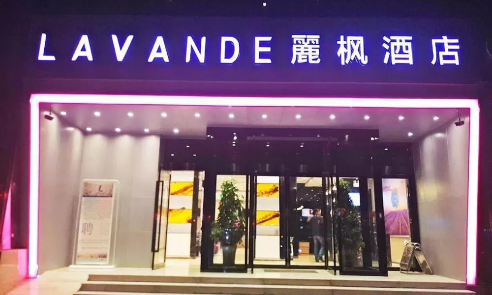 Lavande Hotel Xi'an 1st Fengcheng Road Municipal Library Metro Station