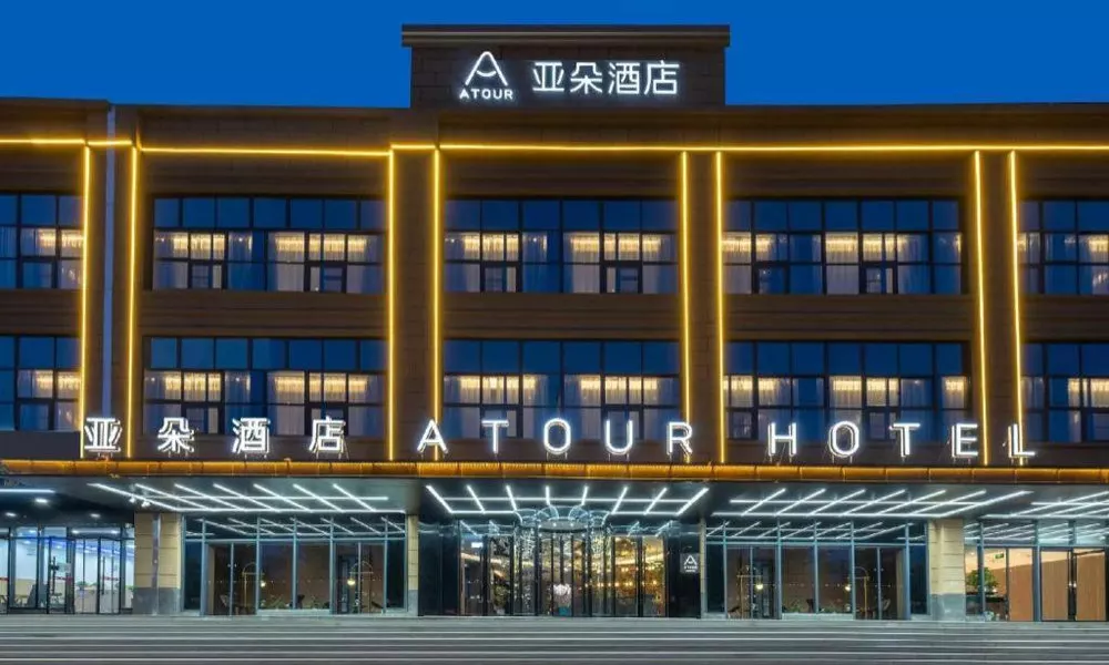 Atour Hotel Xi‘an West High-speed Railway Station North Square