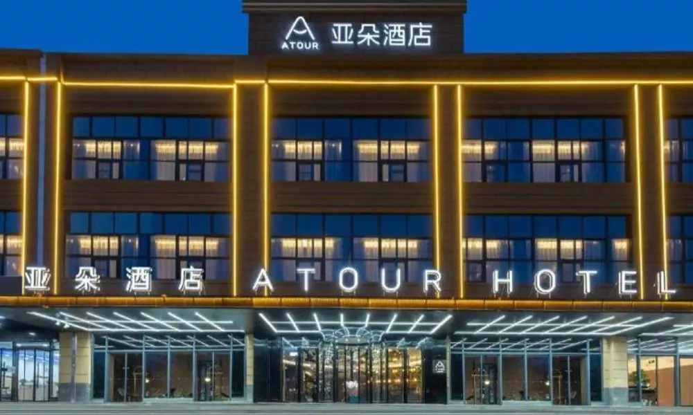 Atour Hotel Xi‘an West High-speed Railway Station North Square, фото 2