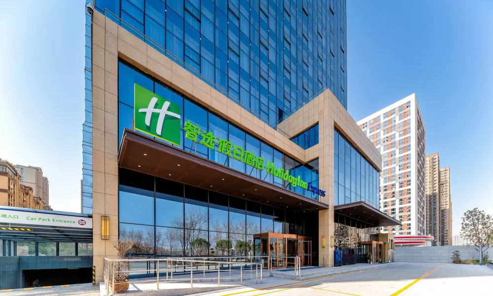Holiday Inn Express Xi'an Guangyuntan, an IHG Hotel, фото 4