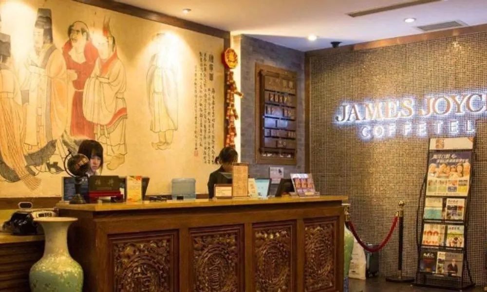 James Joyce Coffetel Xian Dayanta Metro Station Branch, фото 5