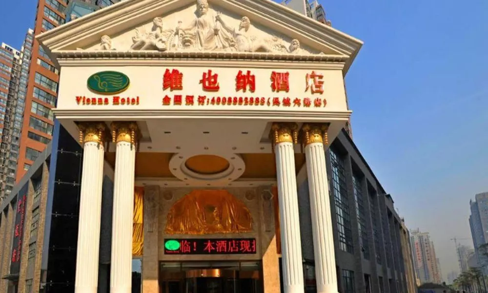 Vienna Hotel Xian Railway North Station Branch