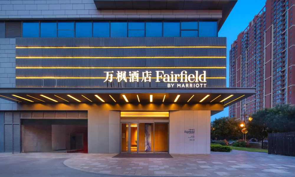 Fairfield by Marriott Xi'an Yanta, фото 4