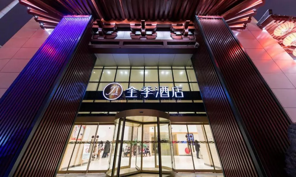 JI Hotel Xi'an Dayanta