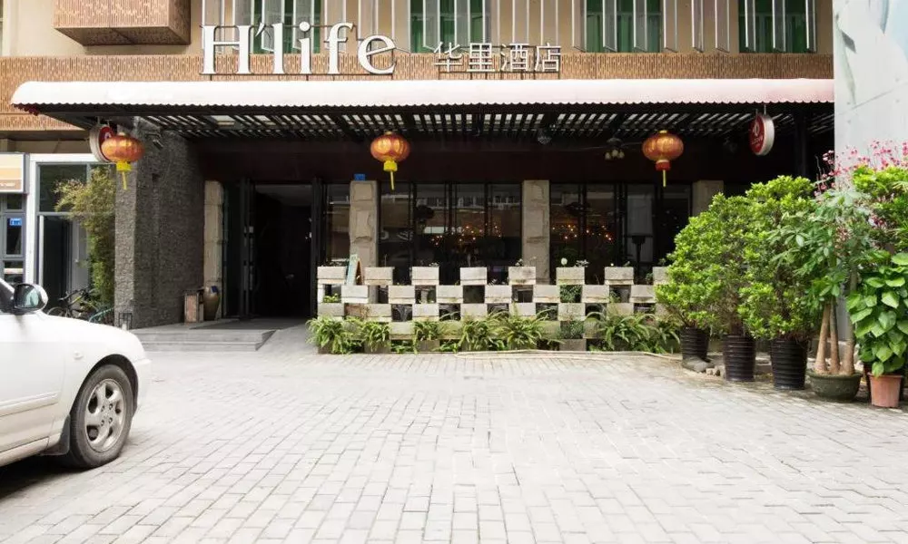 H Life Hotel, фото 5