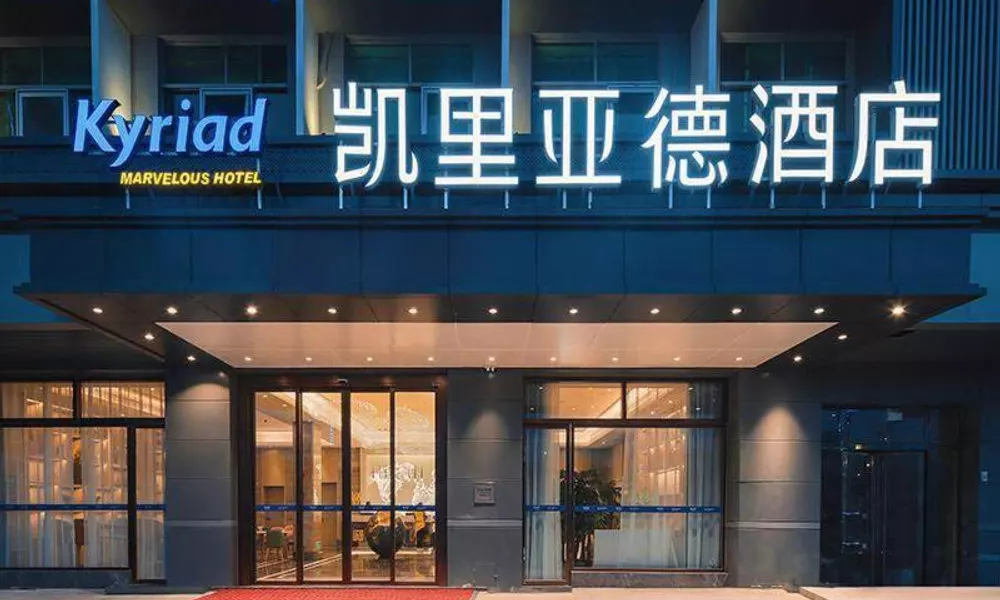 Kyriad Marvelous Hotel Shenzhen Guangming Zhenmei Subway Station