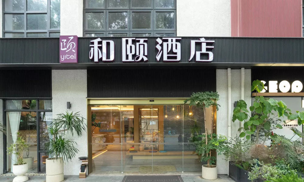 Timeless Boutique House Shanghai