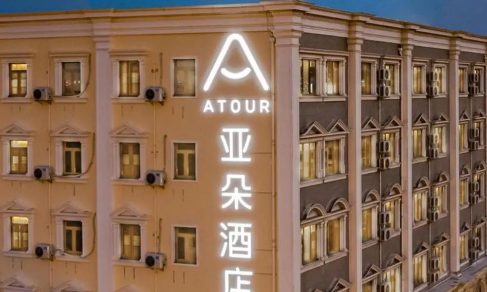 Atour Hotel Shanghai Pudong Airport Chuansha Station