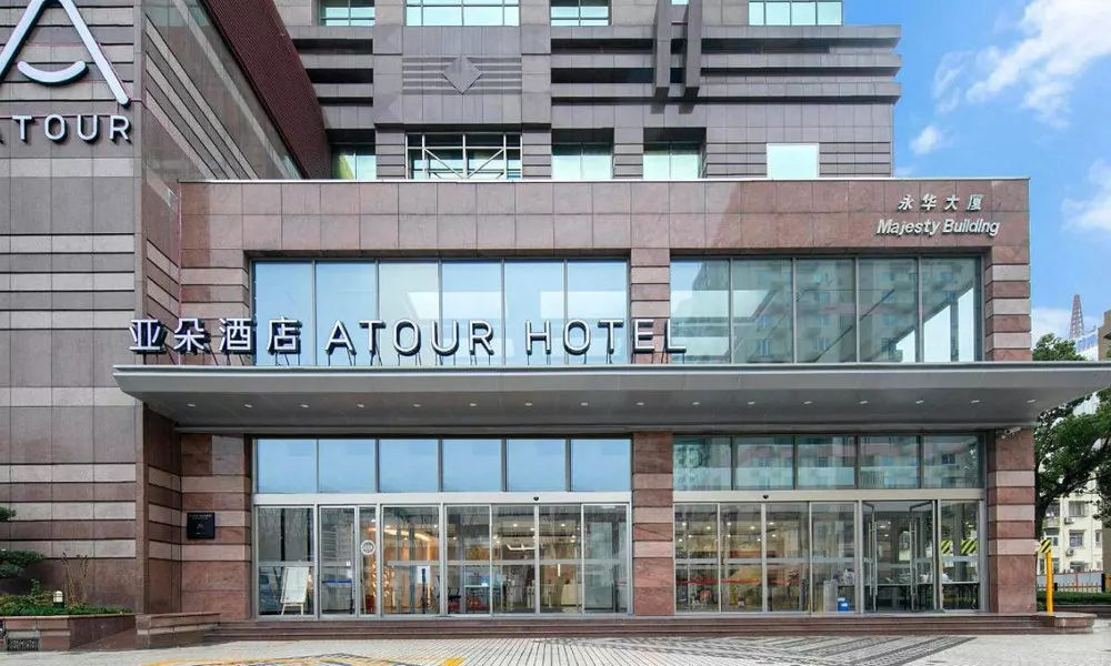 Atour Hotel Shanghai Lujiazui Pudong Avenue, фото 4