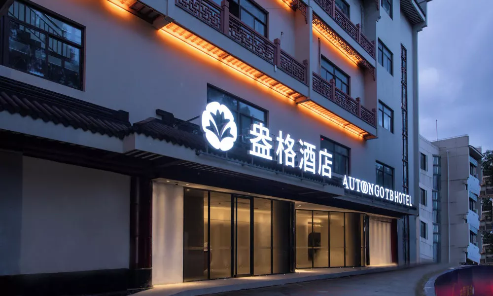 Shanghai Autoongo Bund Hotel, фото 4