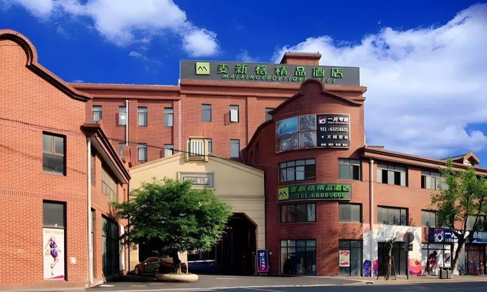 Maixinge Boutique Hotel Waigaoqiao Free Trade Zone, фото 4
