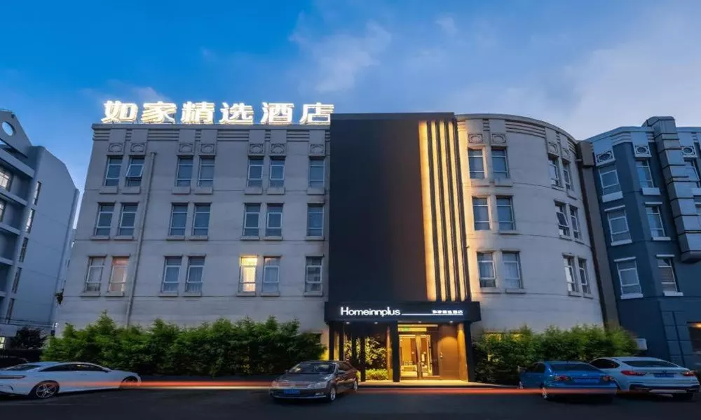 Home Inn Plus Shanghai Pudong Xinjinqiao Road
