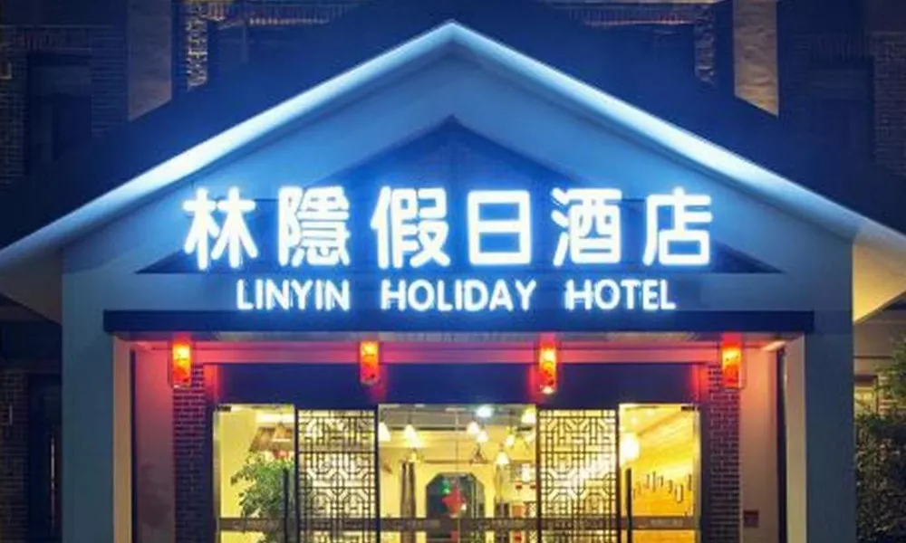 Shanghai Linyin Holiday Hotel - Pudong Airport