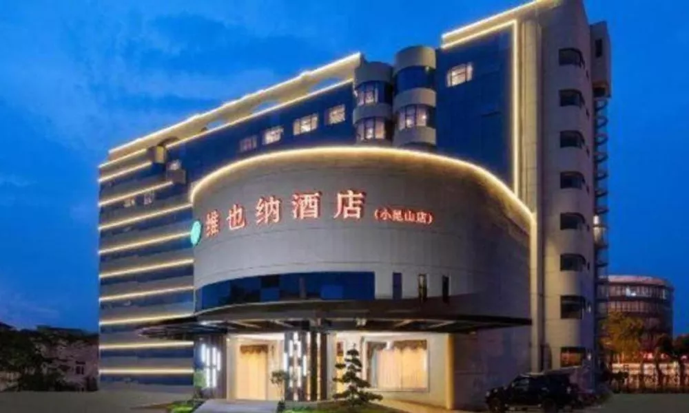 Vienna Hotel Shanghai Songjiang Xiaokunshan, фото 3