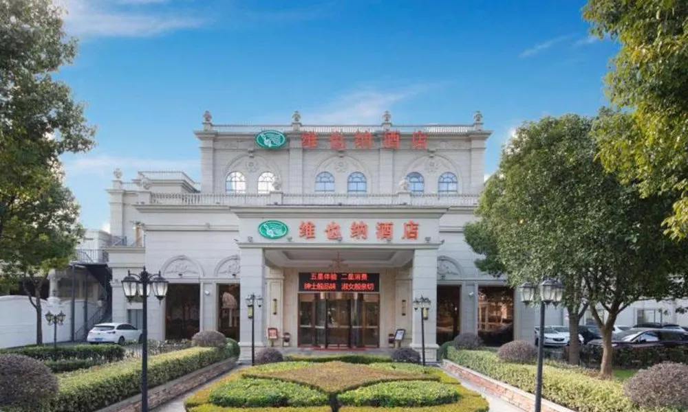 Vienna Hotel Shanghai Hongqiao Hub National Exhibition Center Huqingping Road, фото 4