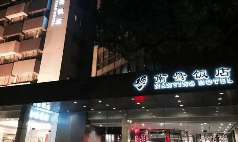 NanYing Hotel Shanghai
