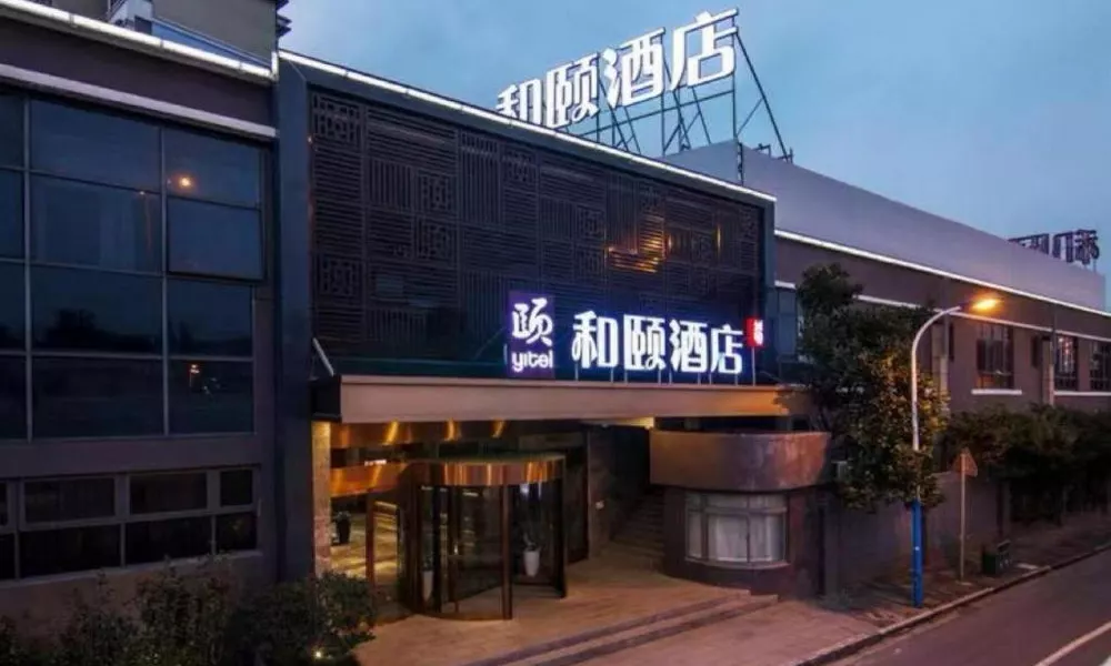 Yitel Hotel Shanghai Hongqiao Linkong Industrial Park Songhong Road Metro Station, фото 3