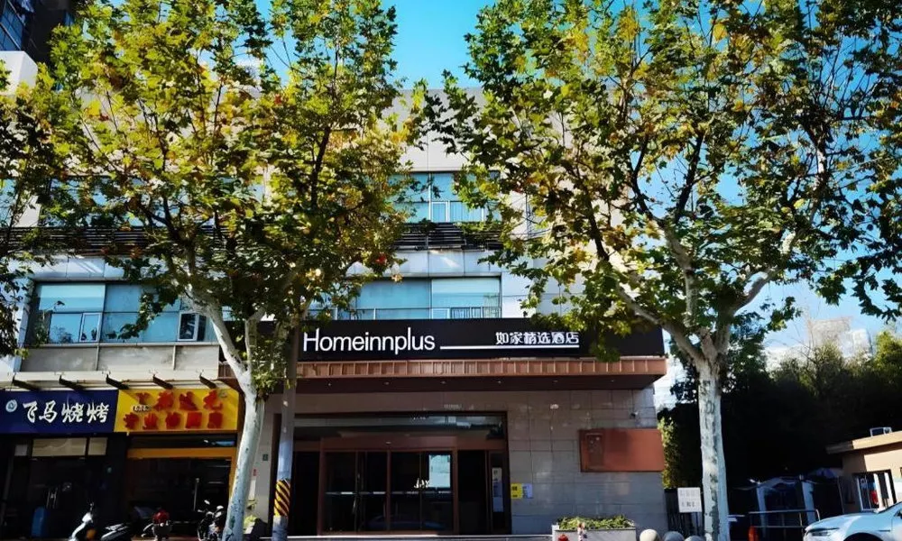 Home Inn Plus Shanghai Middle Ring Jinshajiang Road Fengzhuang Metro Station, фото 3