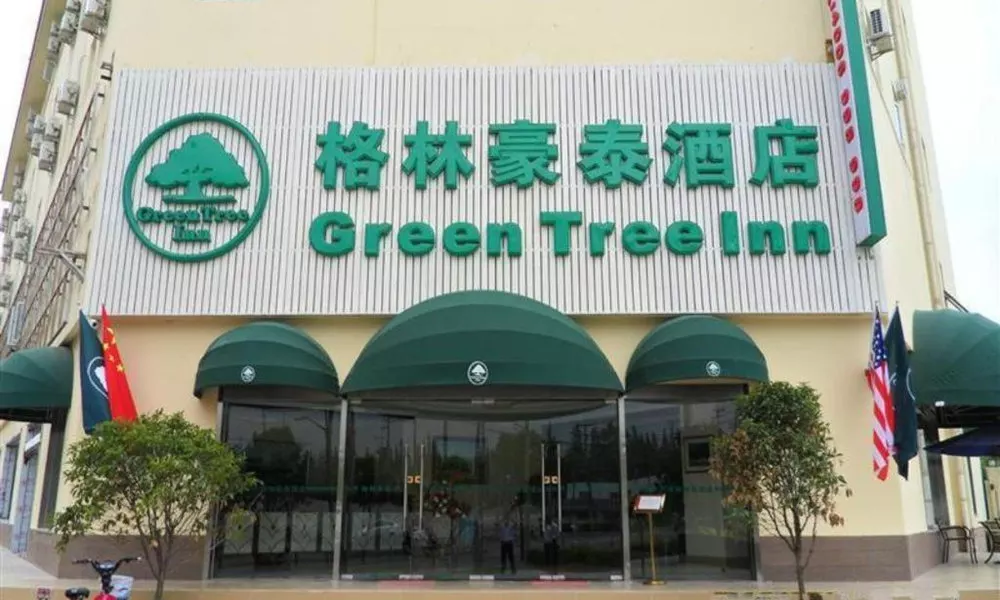 GreenTree Inn Shanghai Xupu Bridge Hotel