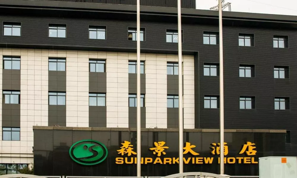 Sunparkview Hotel Shanghai, фото 5